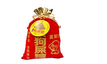 430红袋狗屎糖