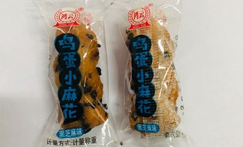 鸡蛋小麻花黑芝麻味
