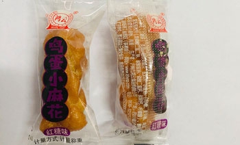 鸡蛋小麻花红糖味
